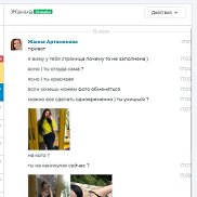 , 18 , 