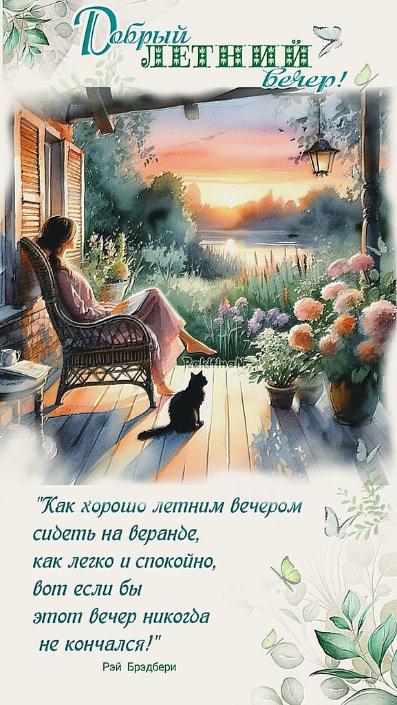   ,    . - 21  2025  19:09 - 2
