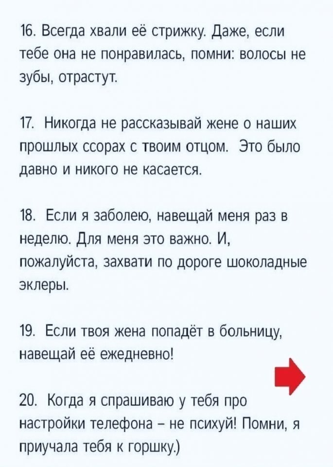      - 5
