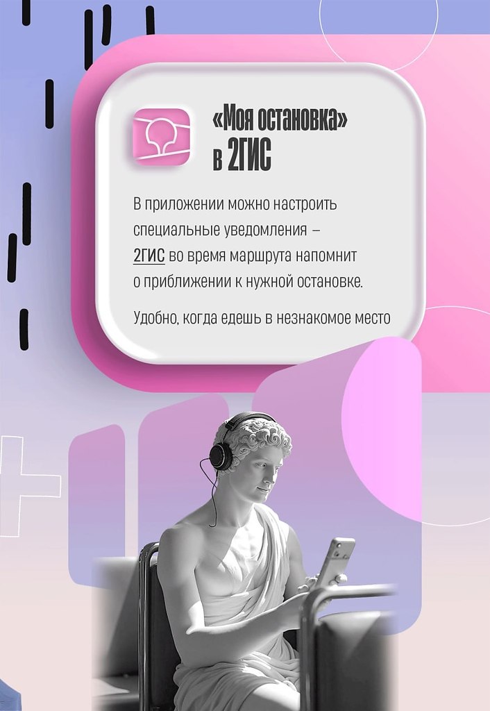 e e  c    o e oe, e  e! o  ... - 2