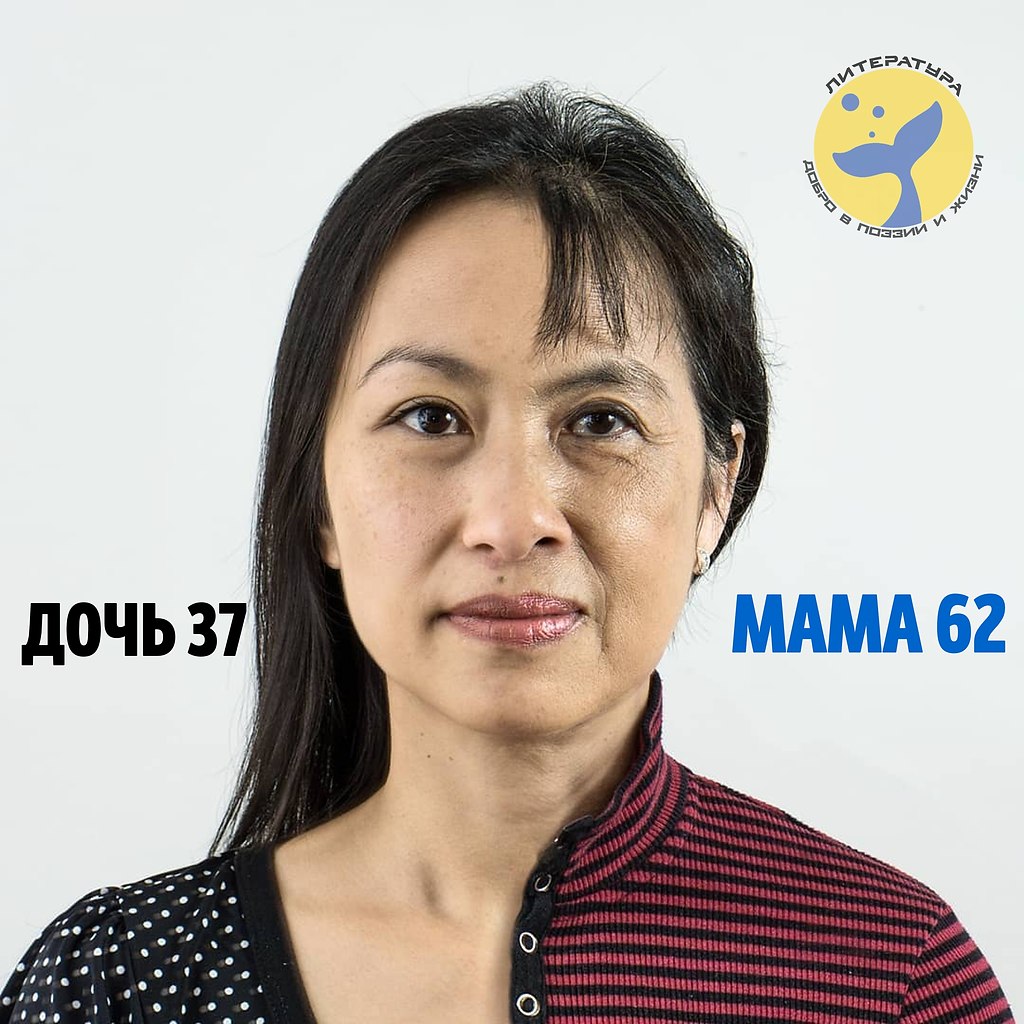 «Генетические портреты» — это продолжающаяся фотосерия канадского художника Ульрика Коллетта, ... - 2