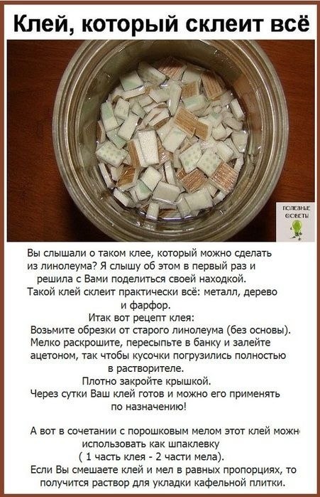 Клей для кафельной плитки своими руками