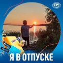 ���� �������, �����, 54 ���� - ��������� 2 ������ 2024 � ������ ���� ����������