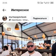 , 25 , -