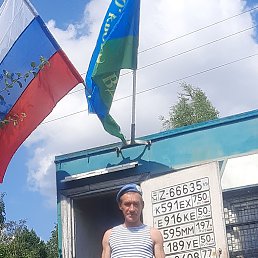 ���� �������, ������, 49 ��� - ��������� 14 ������� 2023