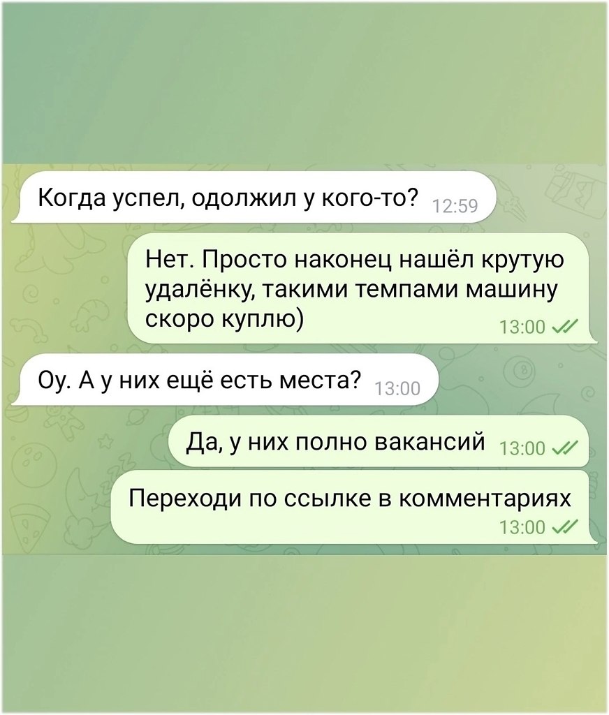 ����� � ���������� � ������������ - 2