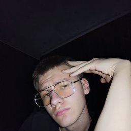 �����, 18 ���, ����