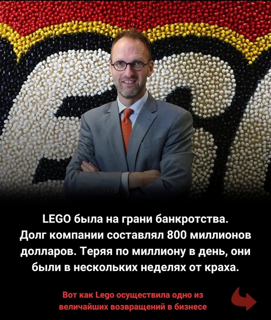 Читай продолжение на стене