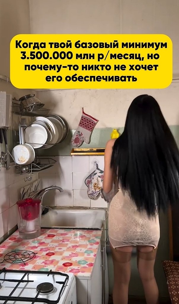 ��, ������ ���? - 3