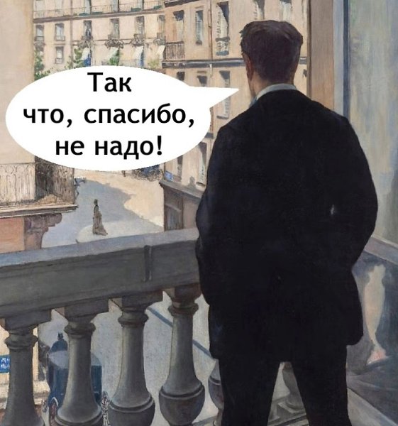 ? - 2