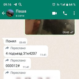 ����, ������, 39 ���