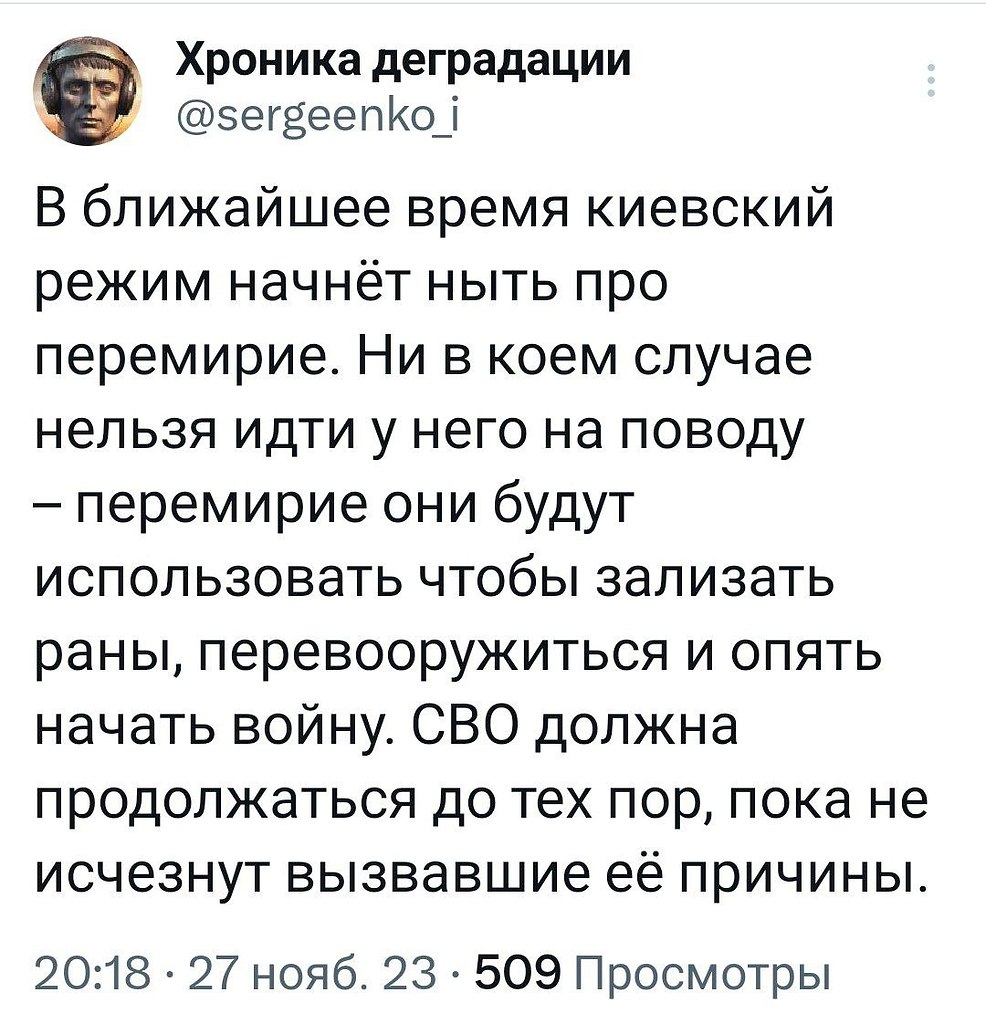   - 12  2023  15:02