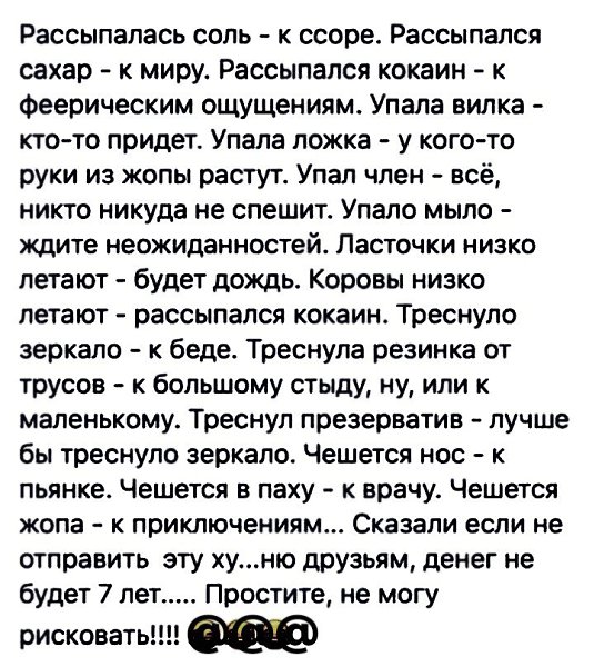 ***Victoria Viktorovna*** - 16  2024  17:36
