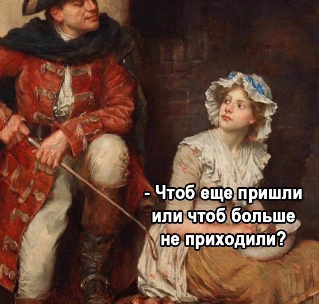 2  - 3