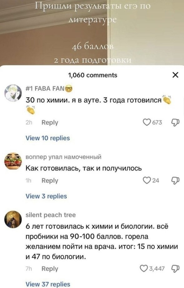 ,    ,      .  ... - 3