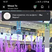 ����, 47 ���, �����-���������