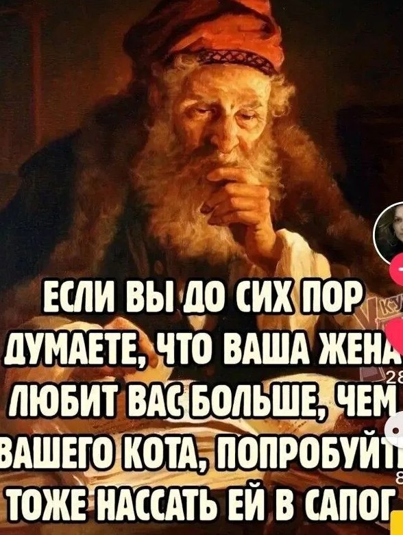 ��� ���� - 29 ������ 2026 � 13:01