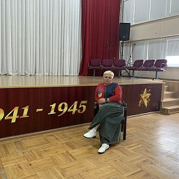 ��������, ���������