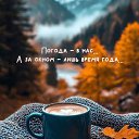 ���� ���, �������� - ��������� 3 ������� 2025 � ������ ������ ��������