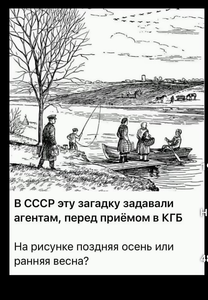 ,     ? ))