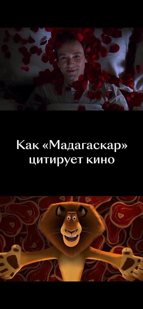 I like to move it, move it! ,    :       ... - 2