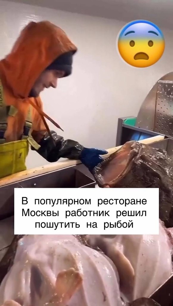 В Москве в одном из популярных ресторанов произошёл несчастный случай с работником кухни. По ...