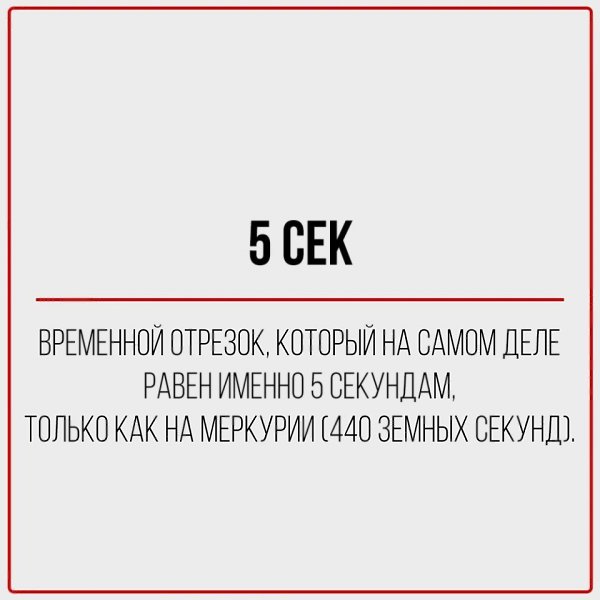  ,    - 6