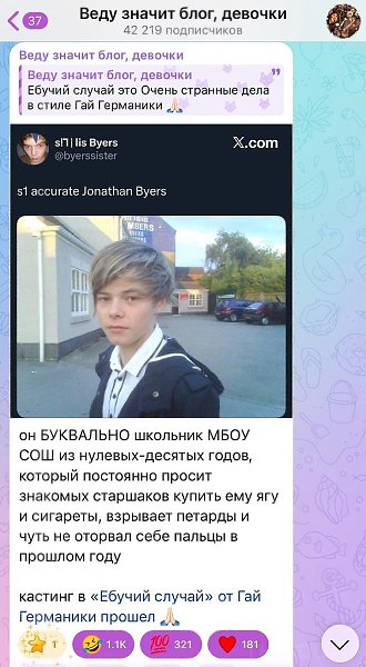 �y�a�, �� �a�e����, ��o �oc�e���e �apy �e� � �a����e �o�o���o �a�o �oc�o�, � y�e �o��y o� ... - 4