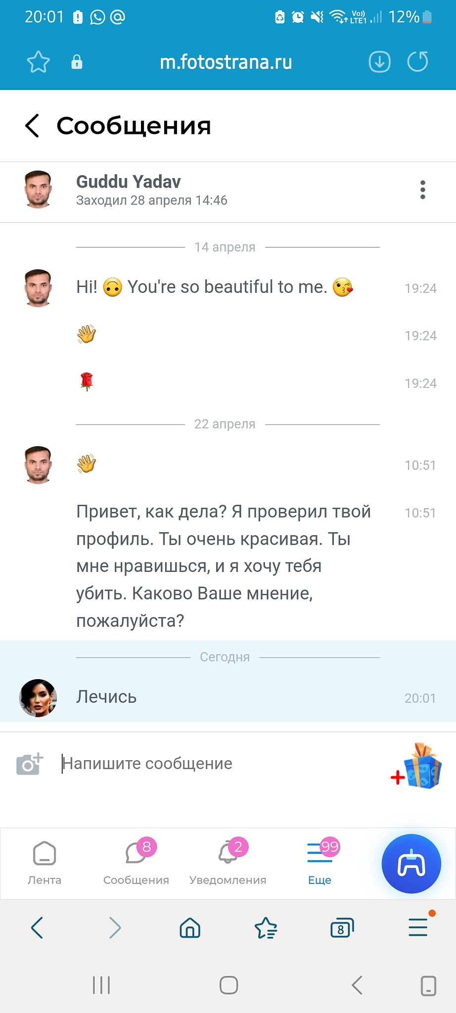   ,     ((((     .......   ... - 2