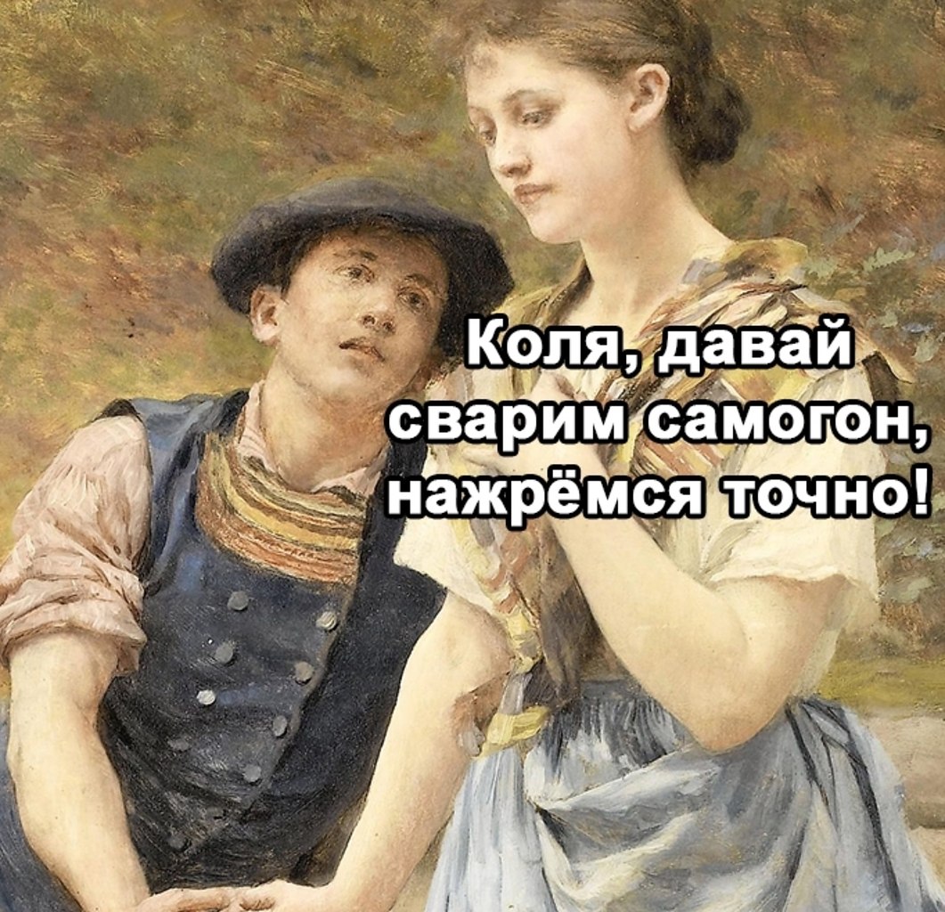 Ловко она это придумала конечно - 3