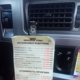 �����, �����, 46 ���
