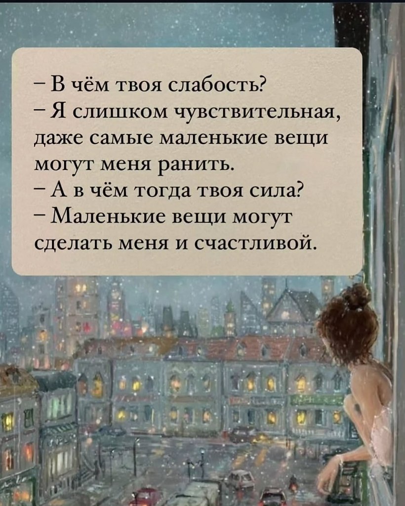 ������� � ������ - 4