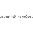 ���� Shadow, ���� - ��������� 20 ������� 2024 � ������ ������ ��������