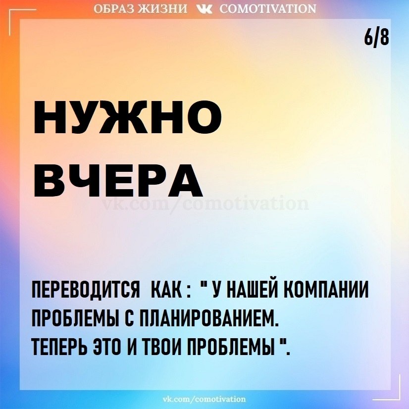   - 6