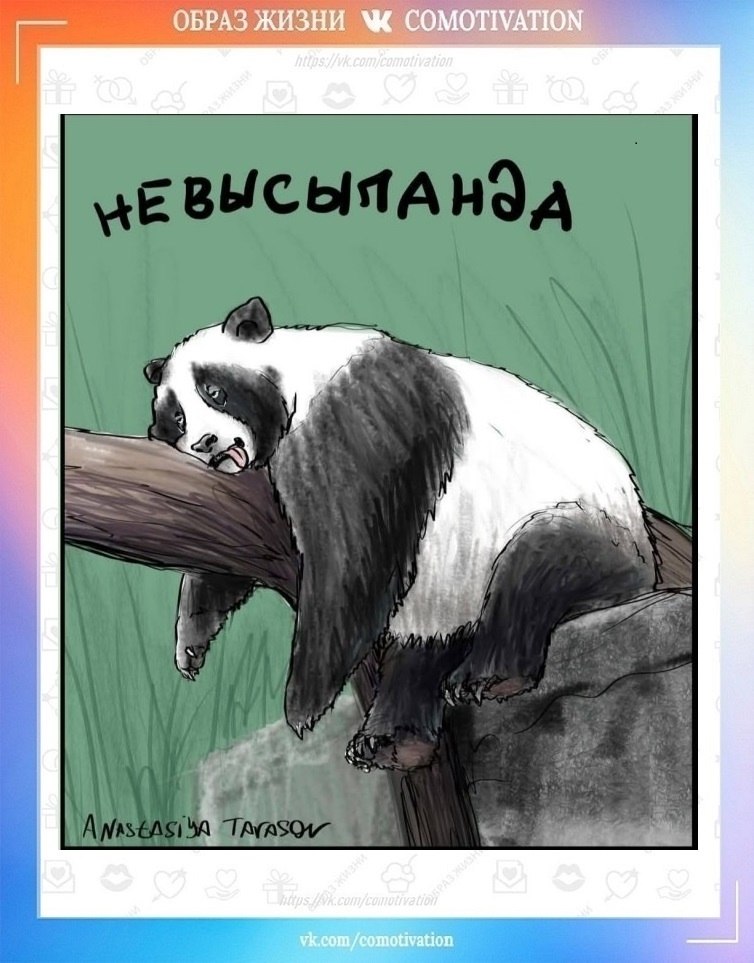     - 5