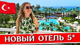   Monachus Family Resort Sorgun 5* - , :   ,  