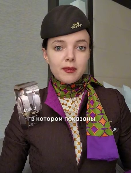А вы знали, что стюардессам запрещают делать яркий маникюр?