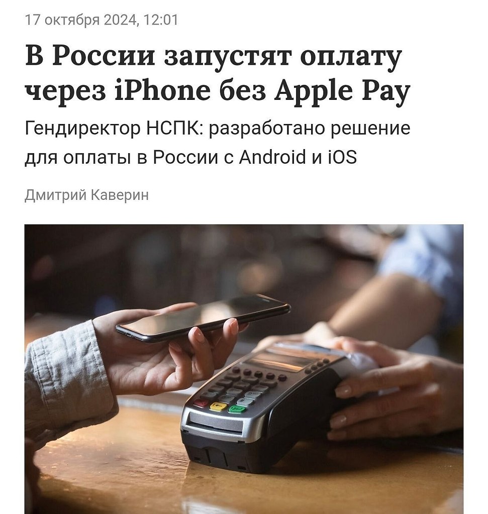     Apple Pay?         ...