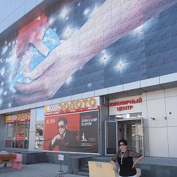 �����, �������