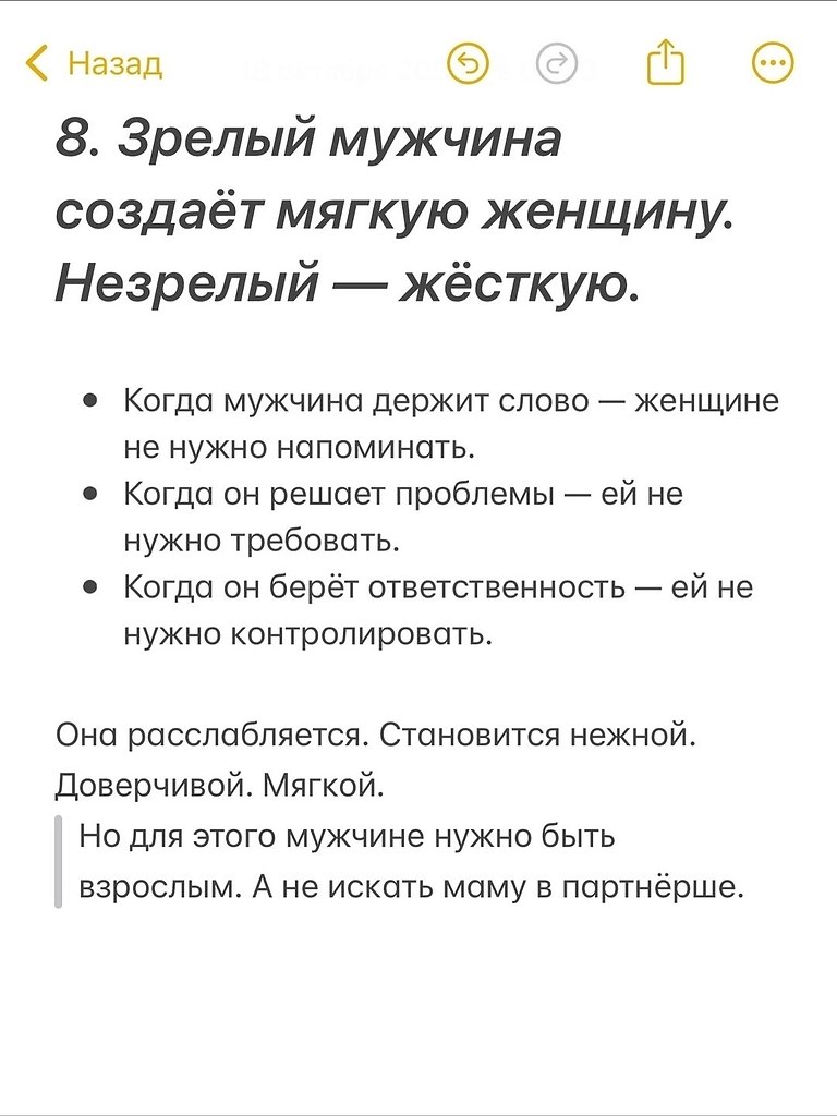 ������� ������ ���� ������ - 9