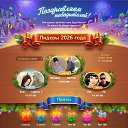 ���� ������, �����-��������� - ��������� 31 ������� 2025 � ������ ������ ��������