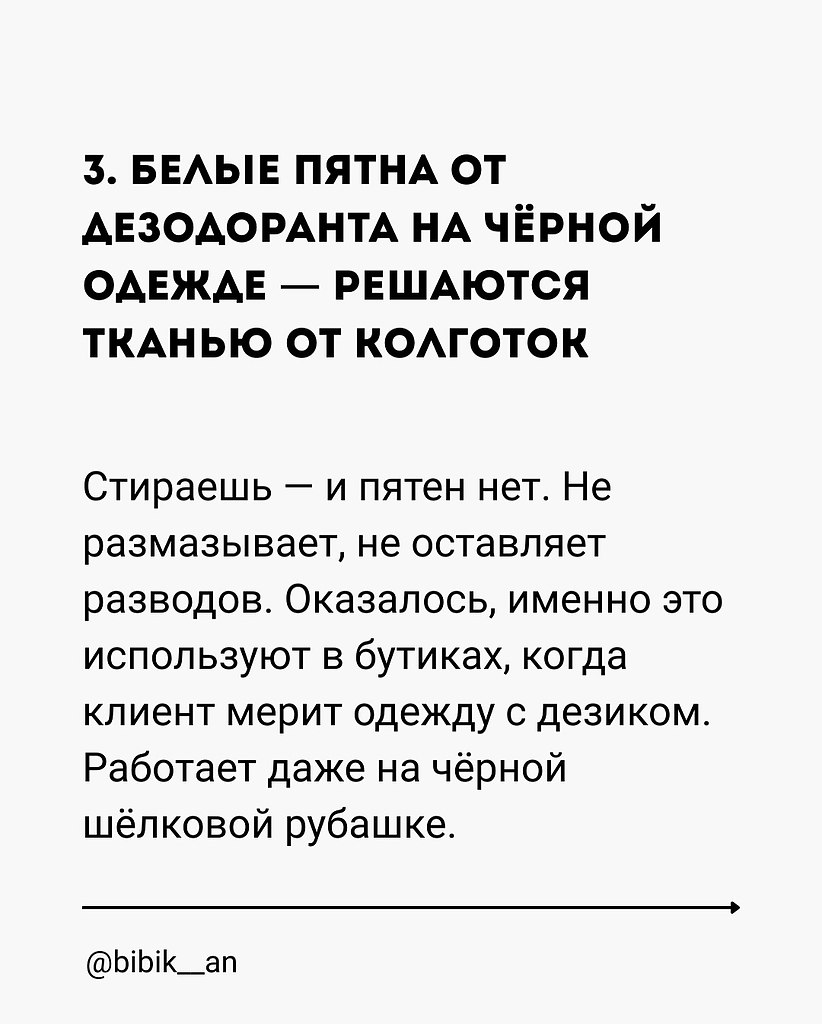 НОЧЬ - 22 сентября 2025 в 22:10 - 4
