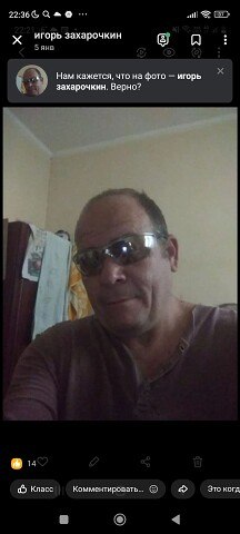 ���� Egor, ���������, 51 ��� - ��������� 4 ������ 2026