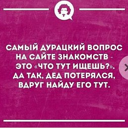 , 