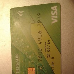 ���� �������, ���������, 57 ��� - ��������� 26 ������ 2024