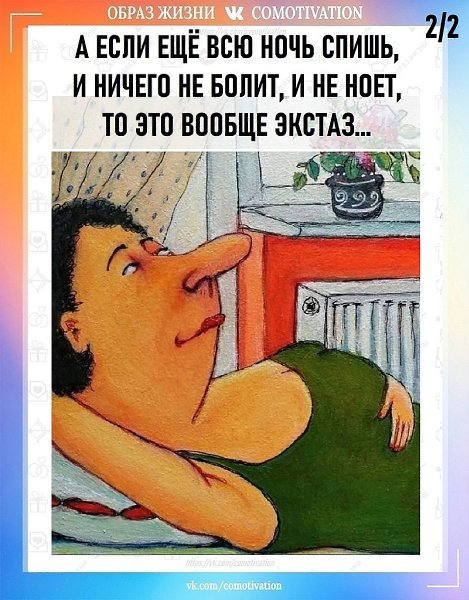   ! - 2