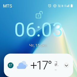 �������, ������, 67 ���