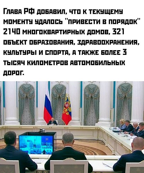 Лучше выделенные деньги потратить на регионы России - 3