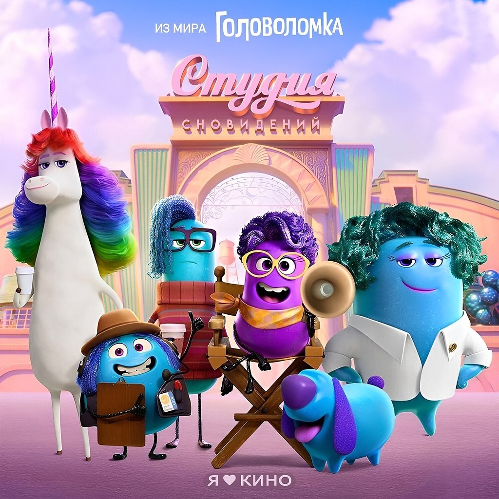 M����p���� �o ��o�����c��� c��� �a���.C����� ��o������� (2024) 12+���p: ����������, �������, �����, ...