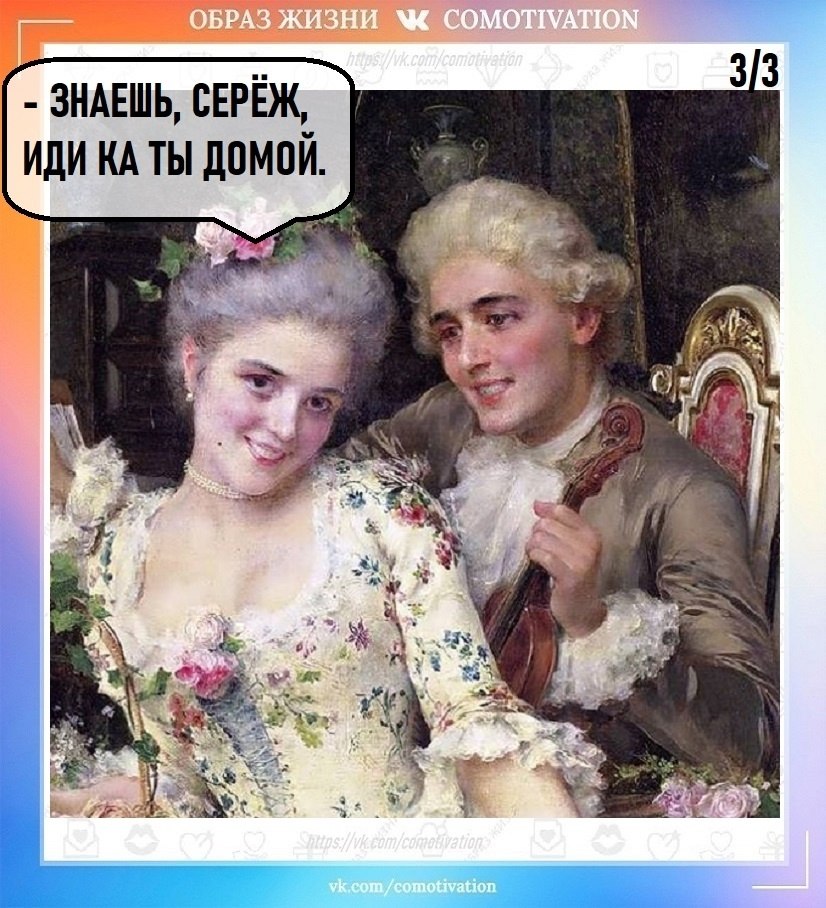   . - 3